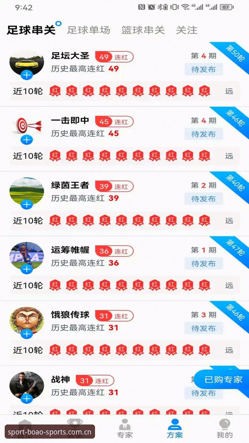 博奥体育2026新版 博奥体育2026新版最新动态:官方App安卓客户端上线,用户体验全面升级