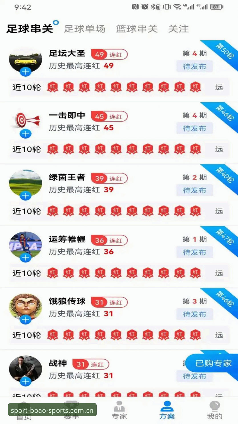 博奥体育平台2026新版深度评测：从下载到登录的全流程体验报告