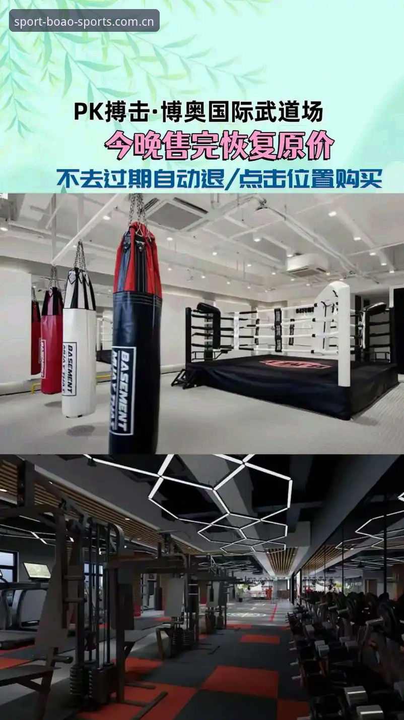博奥体育2026版使用教程：安全性评估与功能完整解析